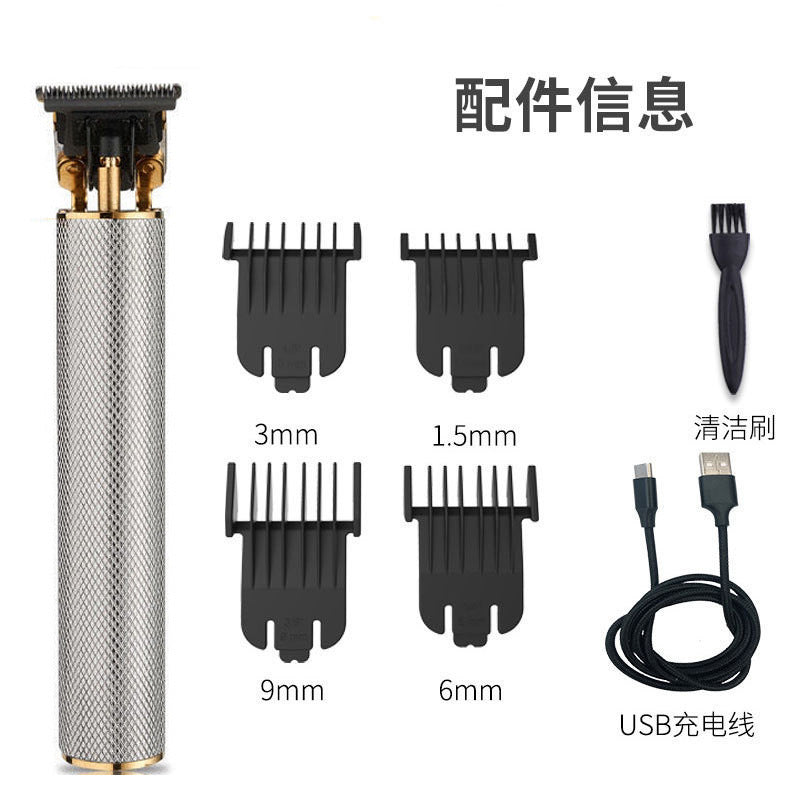 Hair salon special lettering zero pitch electric hair clipper